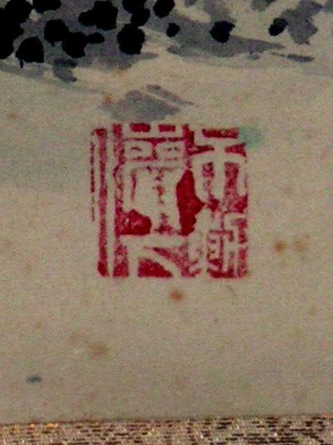 ♥掛軸　模写　日本画　椿 椿山　掛け軸　共箱付き