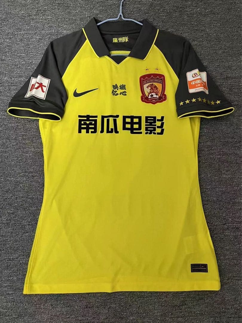 【選手支給品】2020 広州恒大 CSL Away支給品，#10 鄭智選手