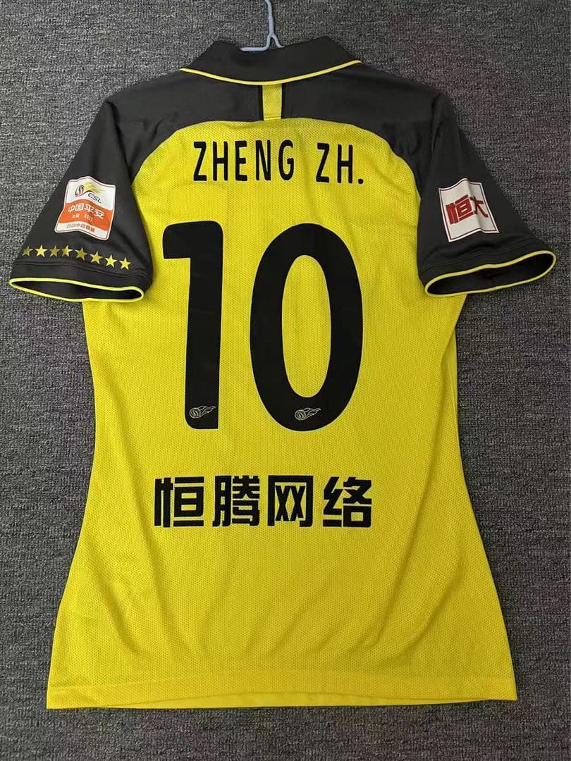【選手支給品】2020 広州恒大 CSL Away支給品，#10 鄭智選手