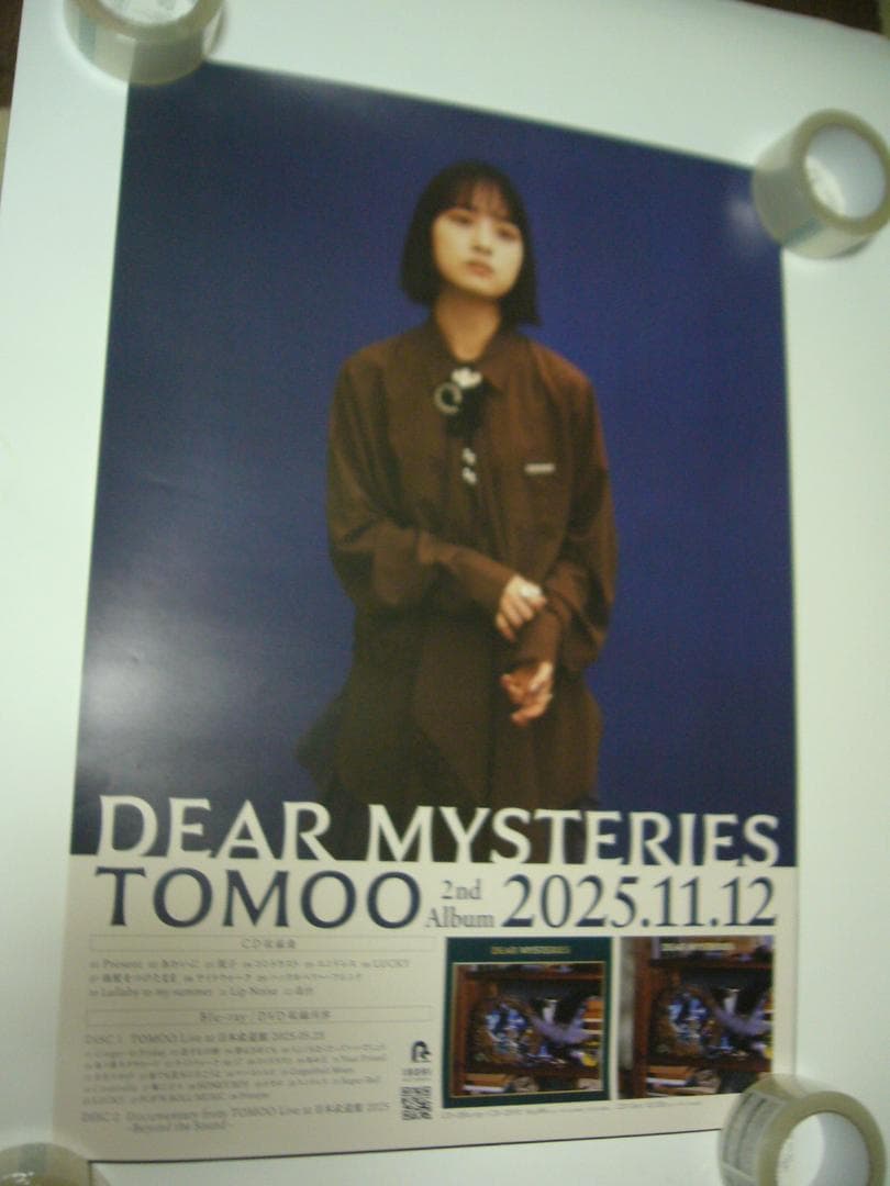 B2大 ポスター　TOMOO DEAR MYSTERIES