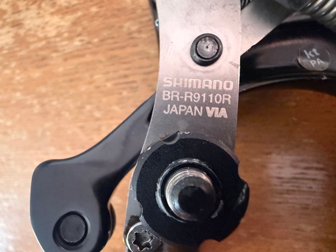 シマノ　DURA-ACE BR-9110R ダイレクトマウントブレーキ　リヤ