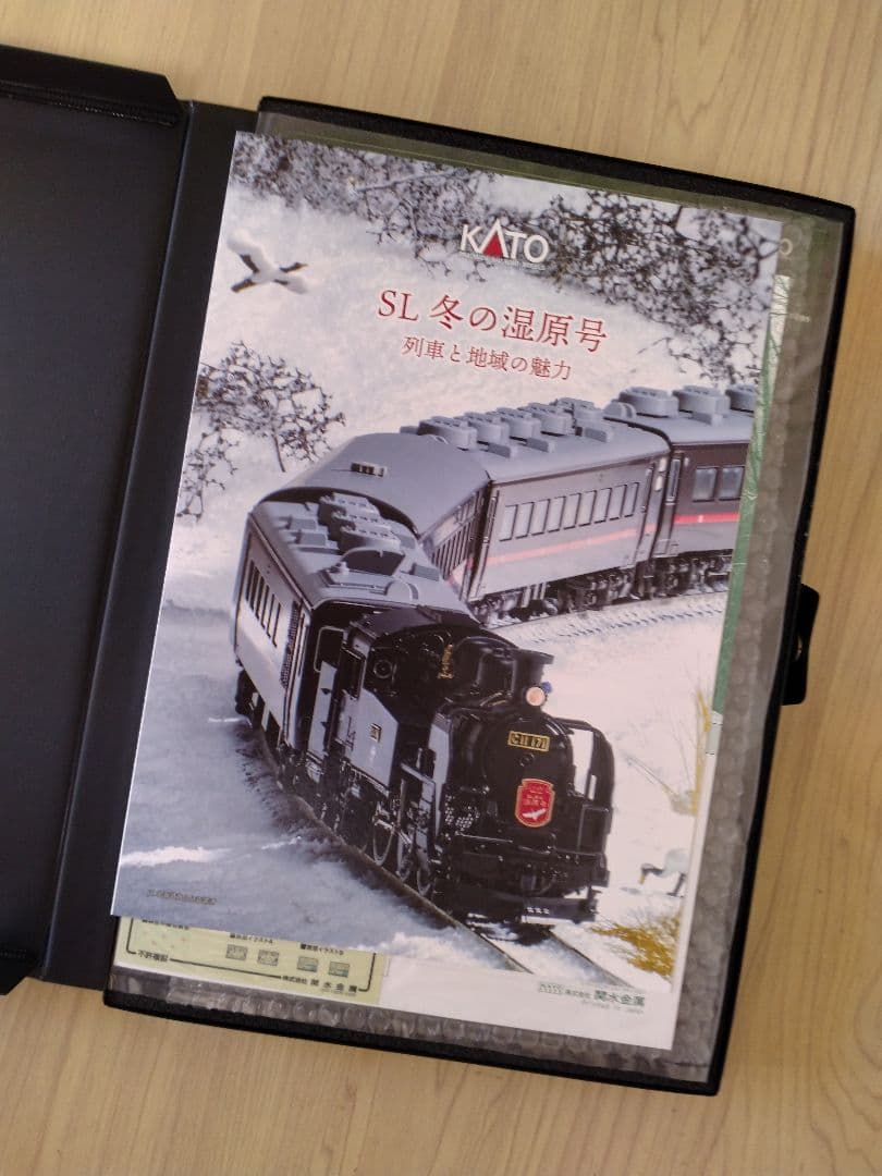 KATO C11 171 + 14系 SL冬の湿原号 6両セット　　 特別企画品