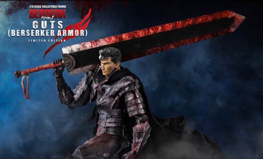 Threezeroガッツ「限定版」狂戦士の甲冑ベルセルク