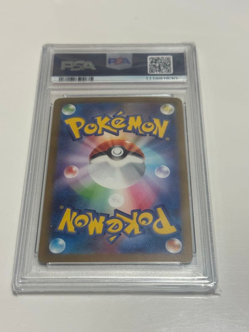 2023 モルペコ PSA GEM MT 10 #076 ar psa10