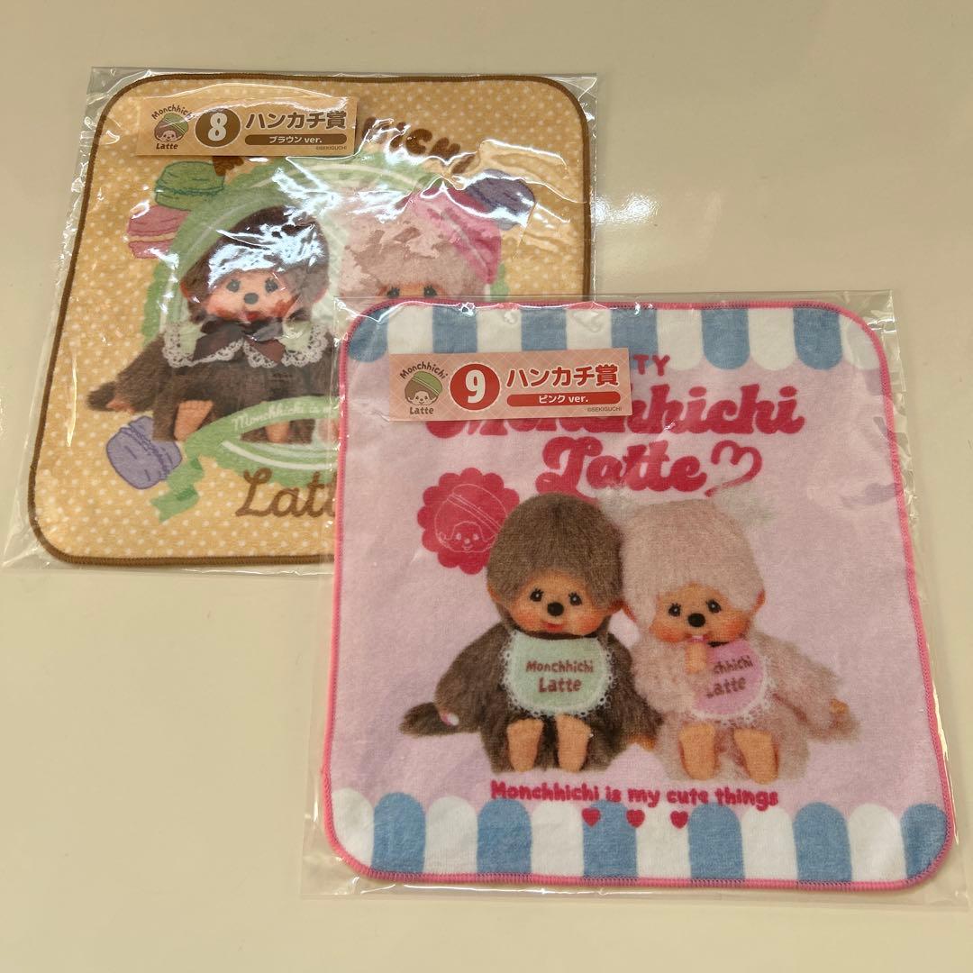 バラ売り可　モンチッチ　エンタメくじ　セット