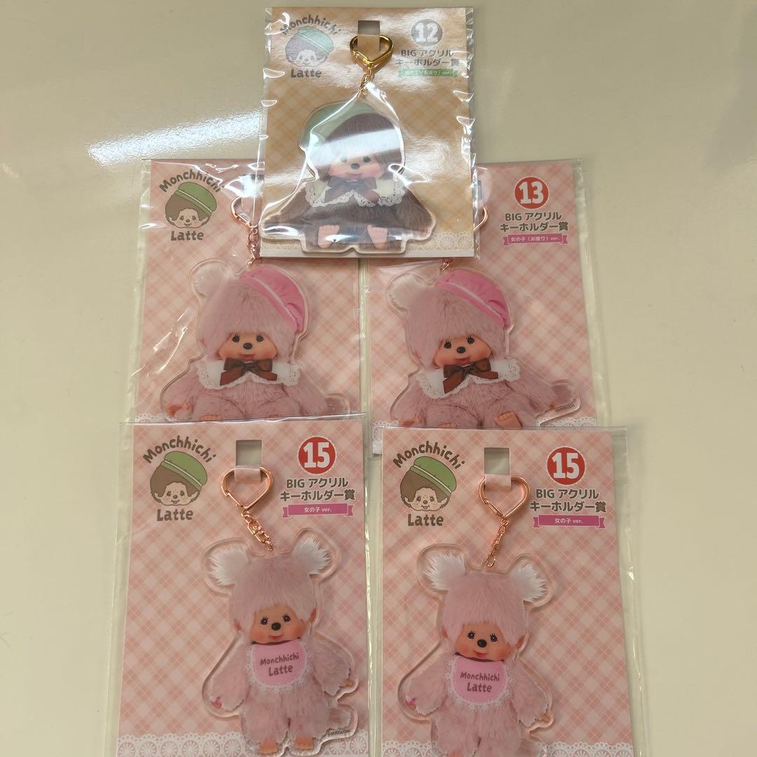 バラ売り可　モンチッチ　エンタメくじ　セット