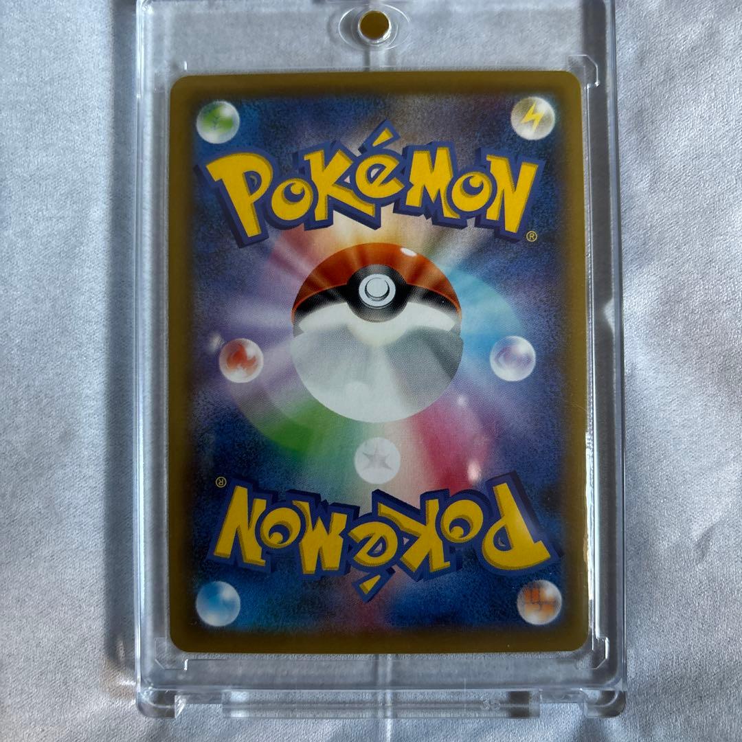 正規品　ポケモンカード　アローラの仲間たち　sr あんしん鑑定