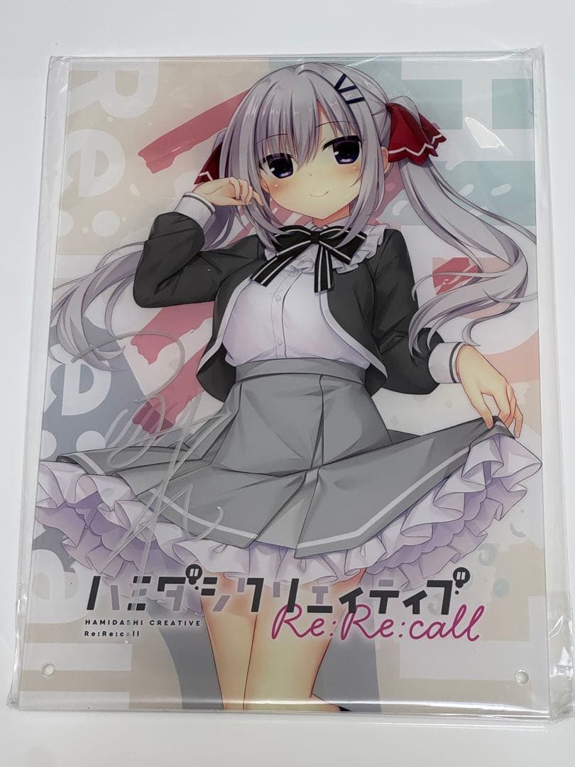 ハミダシクリエイティブ 抽選会限定 A賞 B5アクリルパネル 直筆サイン入り