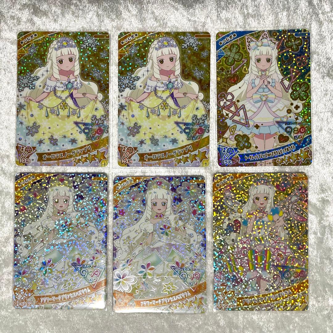 ひみつのアイプリ つむぎ まとめ売り 16枚