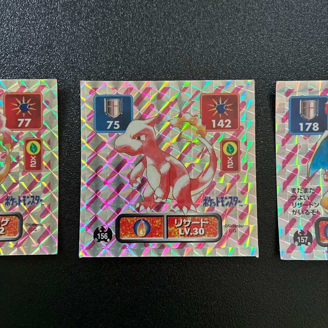 ポケモンシール　アマダ　 シール烈伝　 初期　ヒトカゲ　リザード　リザードン