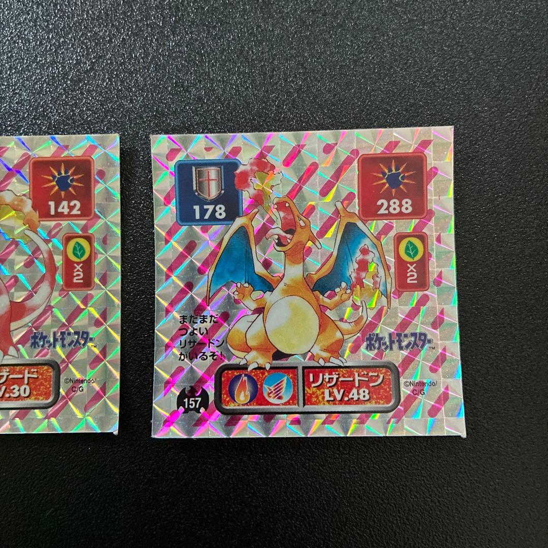 ポケモンシール　アマダ　 シール烈伝　 初期　ヒトカゲ　リザード　リザードン