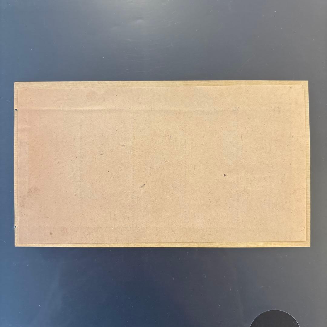 【銭単位切手】趣味週間　見返り美人シート5.00円　昭和23年1948年　紙付