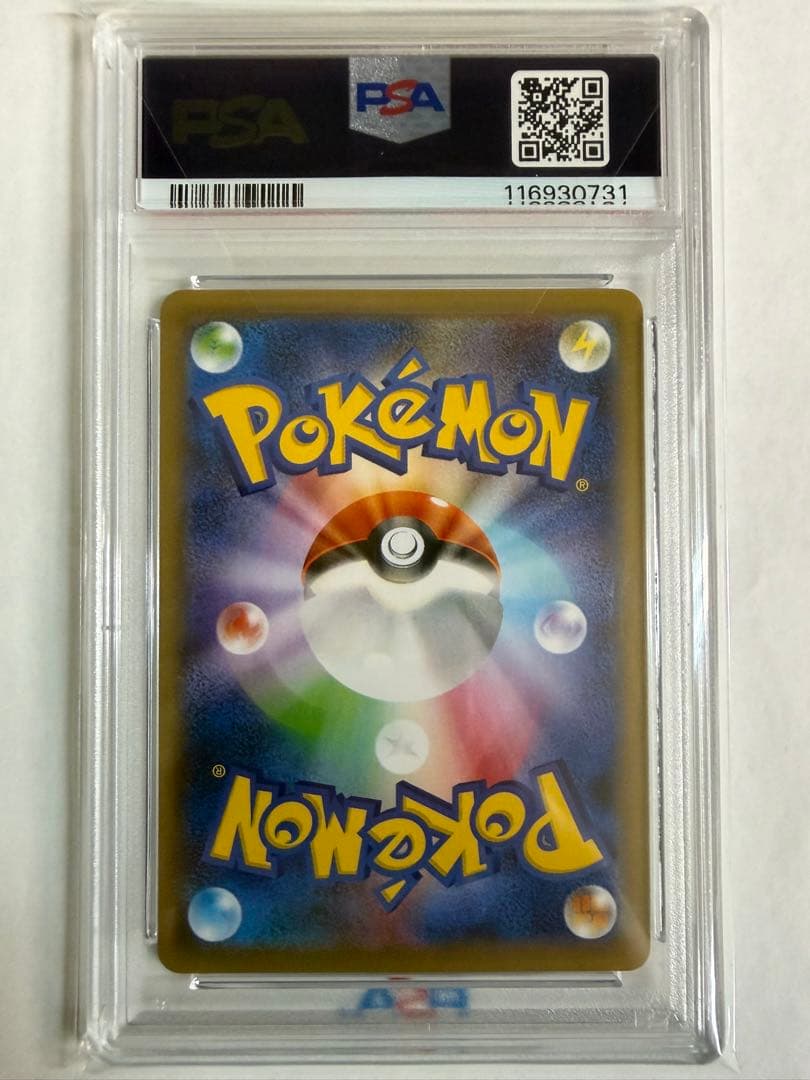 2019年 ポケモンカード マリィ PSA 10