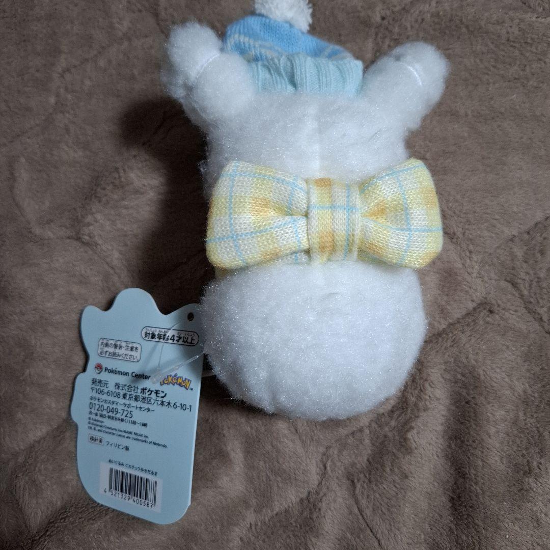 【タグ付】ポケモンセンター ピカチュウ ヤドン カビゴン ゆきだるま ぬいぐるみ