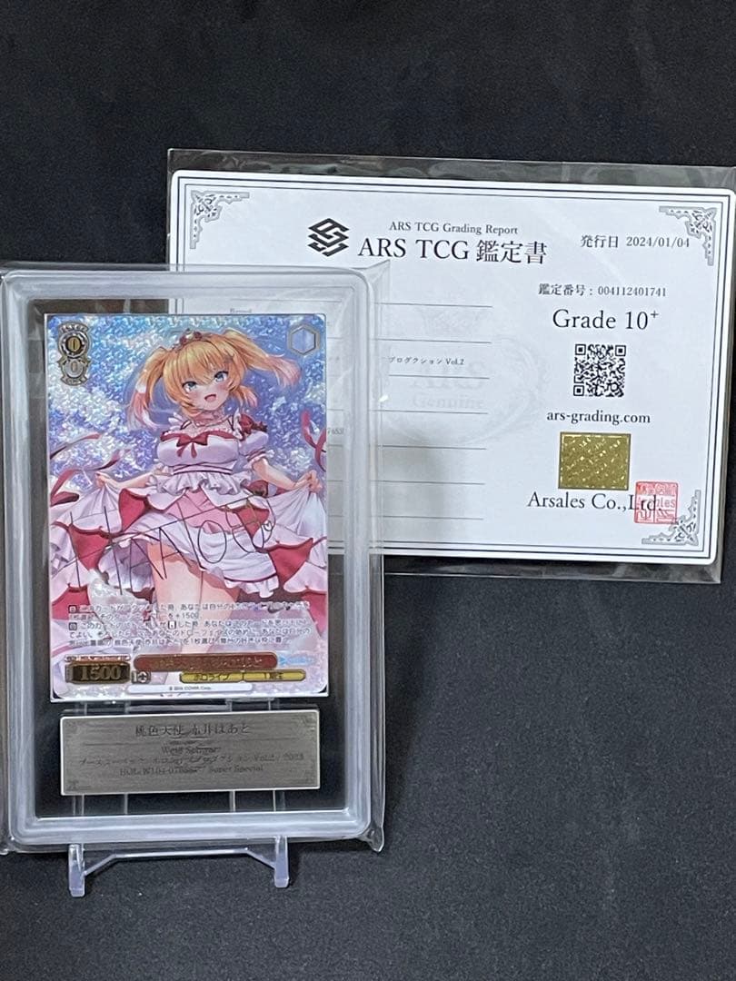 桃色天使　赤井はあと　ars10+  ホロライブ　サイン