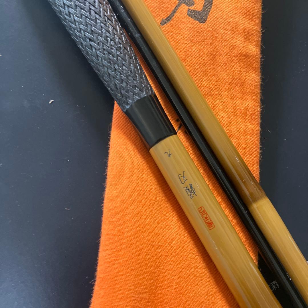 シマノ　飛天弓頼刃　9尺　ヘラブナ