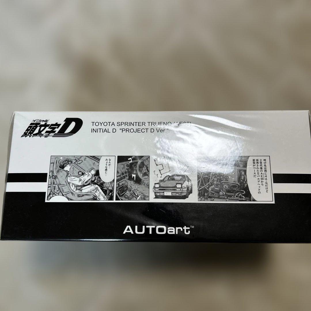 Autoart 1/18 AE86『頭文字D』 プロジェクトD ver. 新品