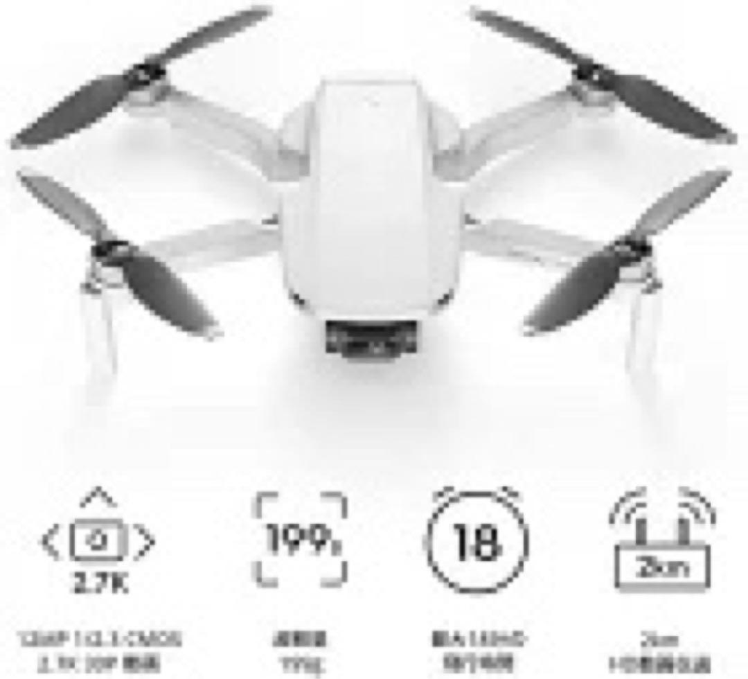 ホビーラジコン DJI mavic mini fly more combo