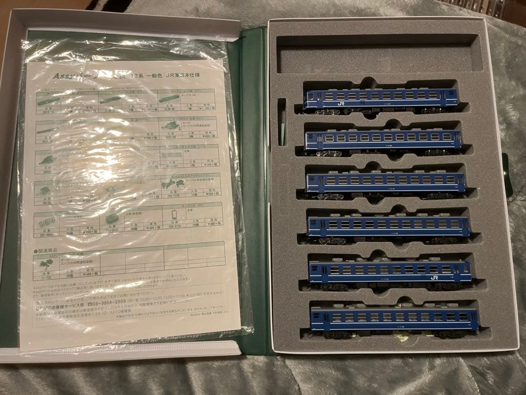 E233系3000番台8両、高崎車両センター12系客車フル編成