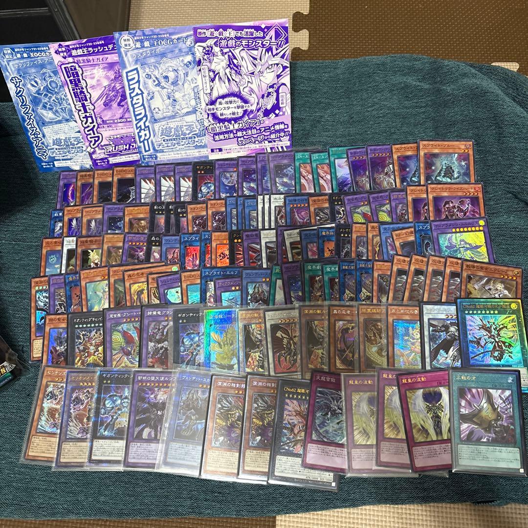 遊戯王　引退品まとめ売り　　BOX