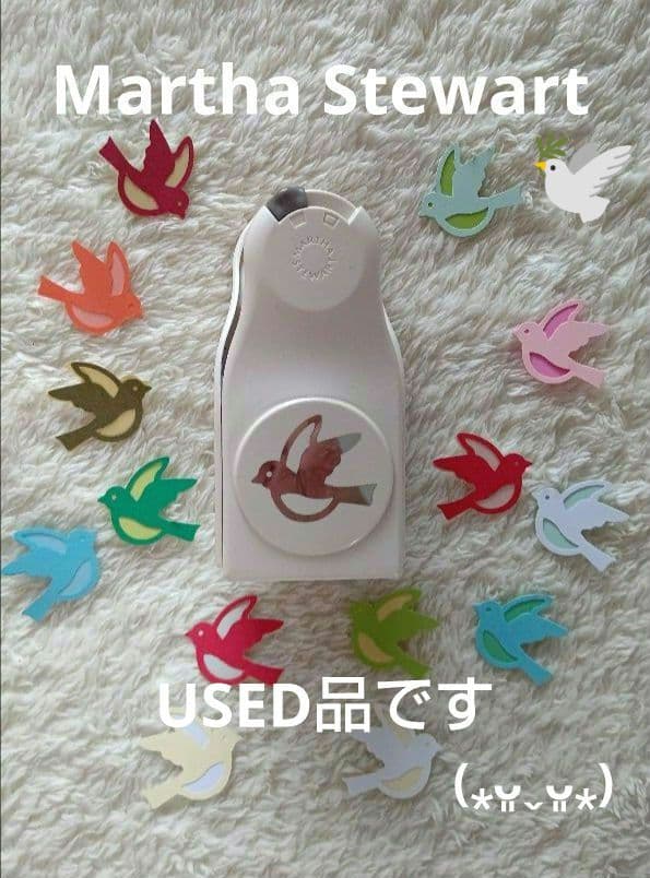 クラフトパンチ Martha Stewart 鳥 バード レイヤリングパンチ