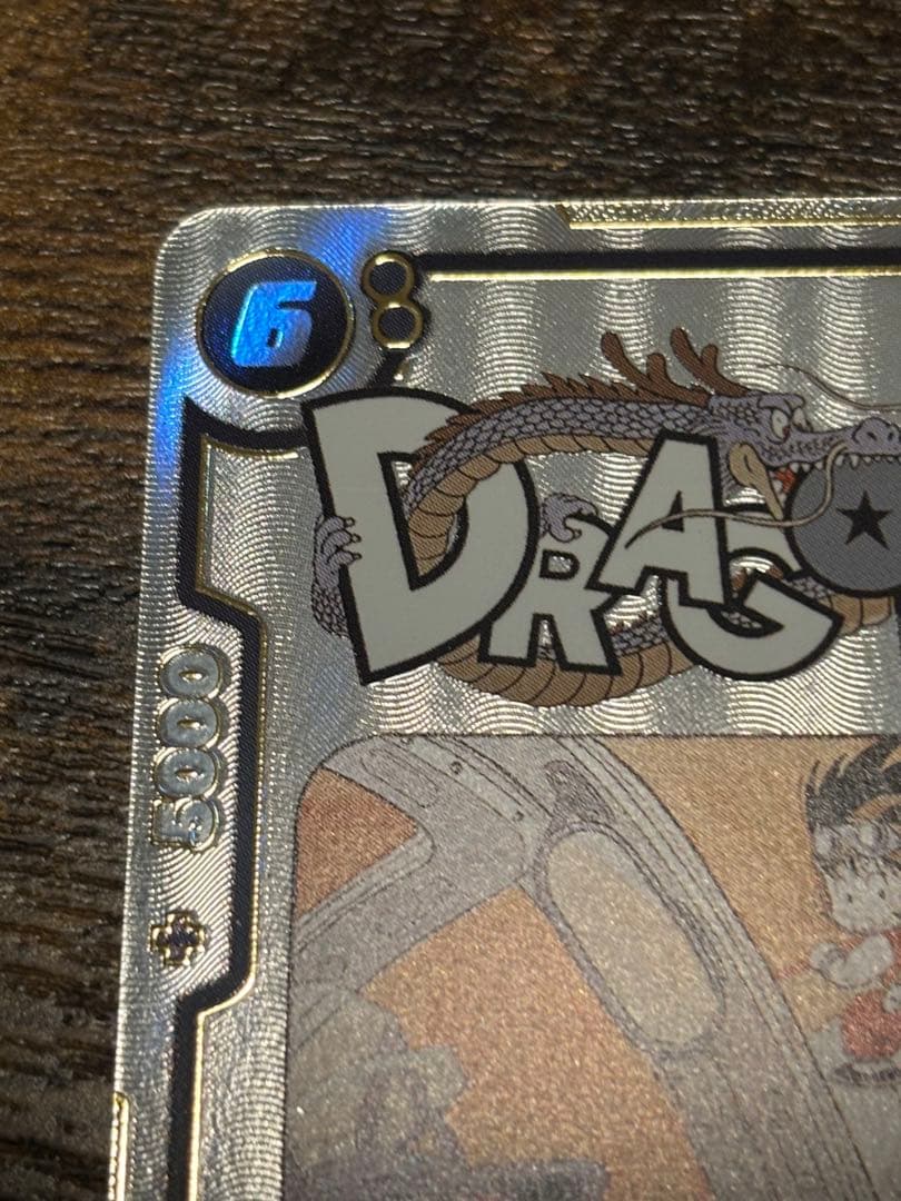 ドラゴンボール　フュージョンワールド　ブルマ　パラレル　SB01-057