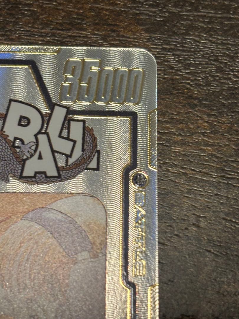 ドラゴンボール　フュージョンワールド　ブルマ　パラレル　SB01-057