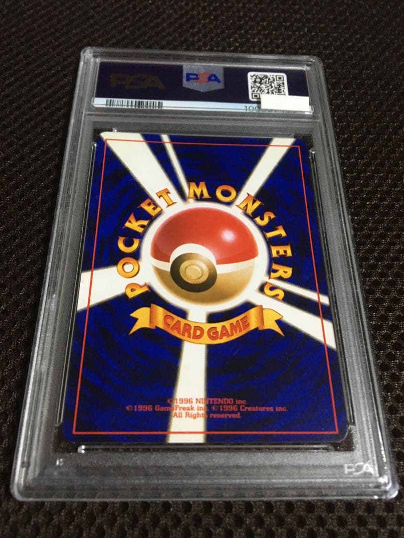 ポケモンカード PSA7 現存59枚 ひかるセレビィ LV18 旧裏