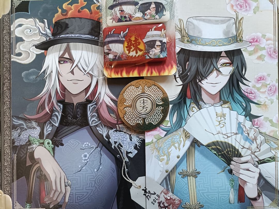 A19第五人格identityV オフラインパック６周年特別版「未使用＆保証付」