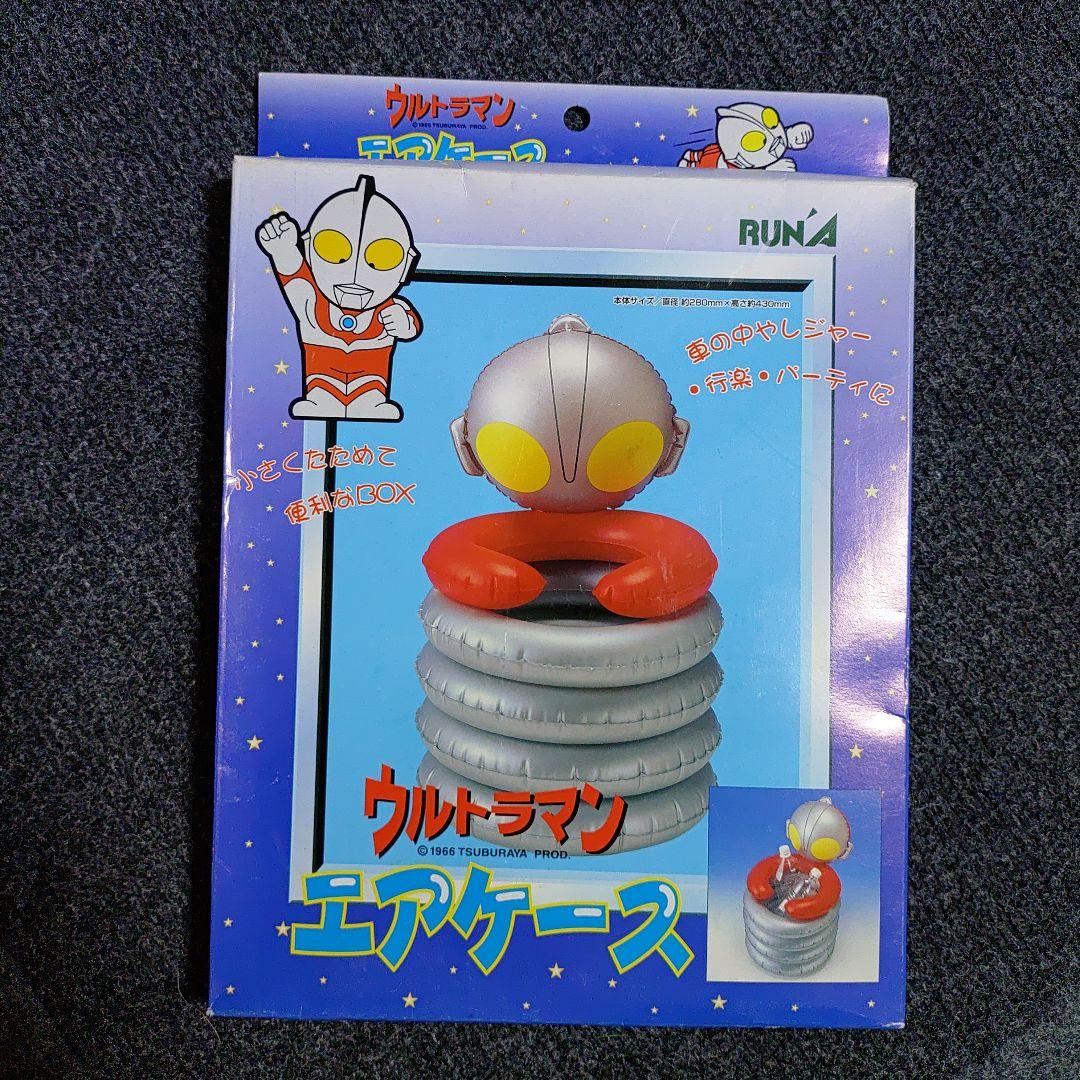 新品未開封 ウルトラマン エアケース レア