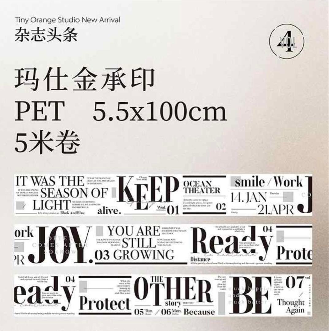 海外 装飾 英字マステ 9巻 まとめ売り