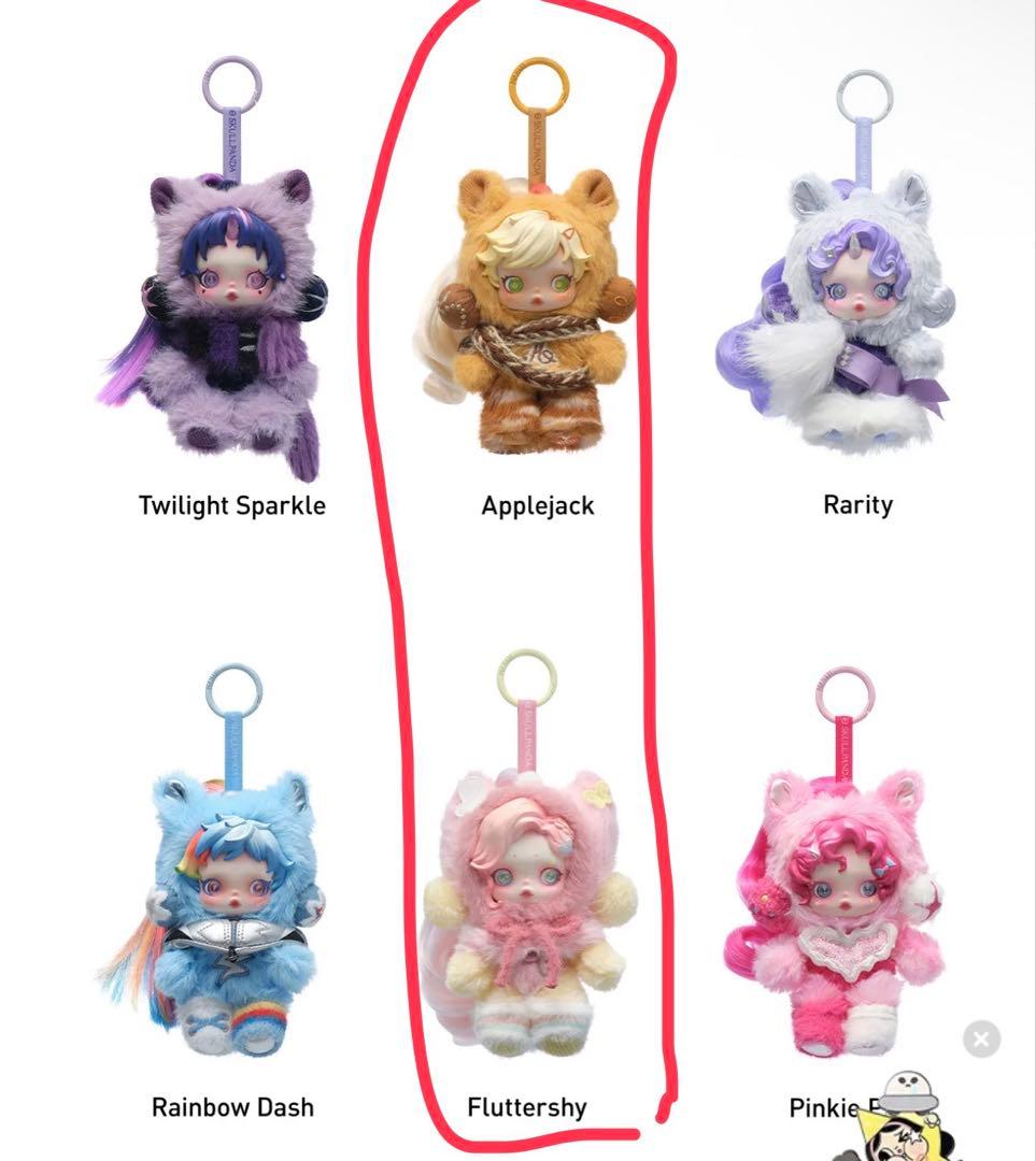 SKULLPANDA × My Little Pony