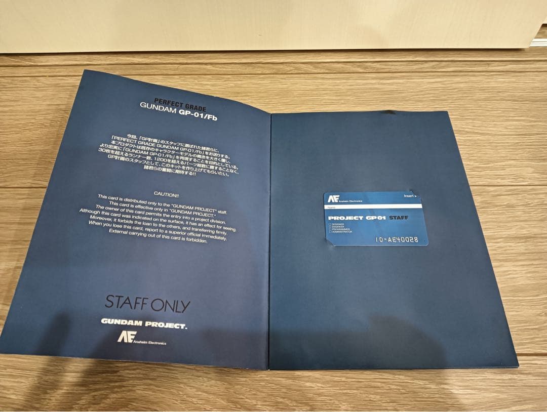 PG GP01 ガンダム試作1号機 完成品 ジャンク品