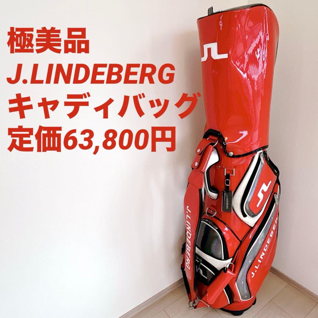 極美品 J.LINDEBERG ジェイリンドバーグ キャディバッグ 赤