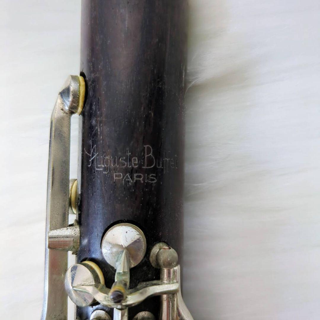 Auguste Buffet オーガストビュッフェ Bbクラリネットアンティーク