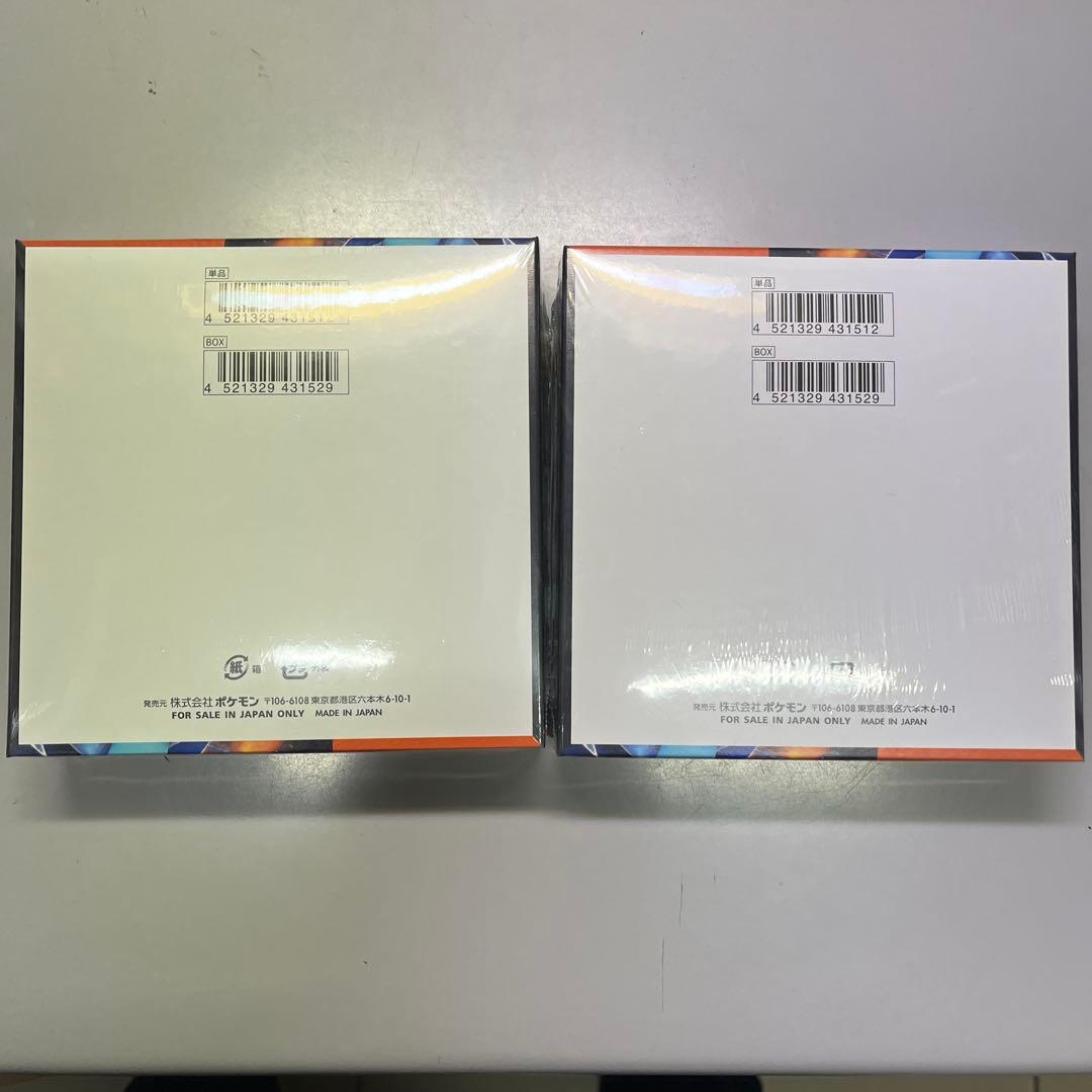 ポケモンカードゲーム インフェルノ 2BOX 新品未開封