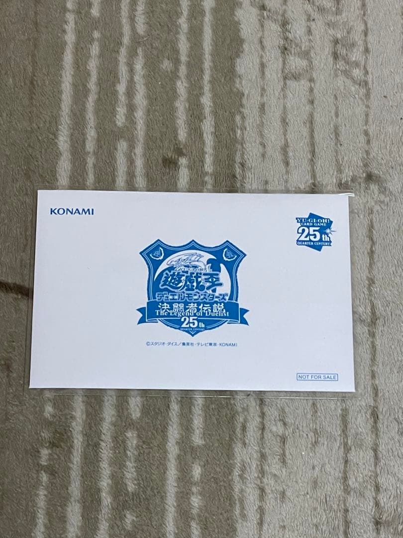 遊戯王 25th 東京ドーム 決闘者伝説 全セット