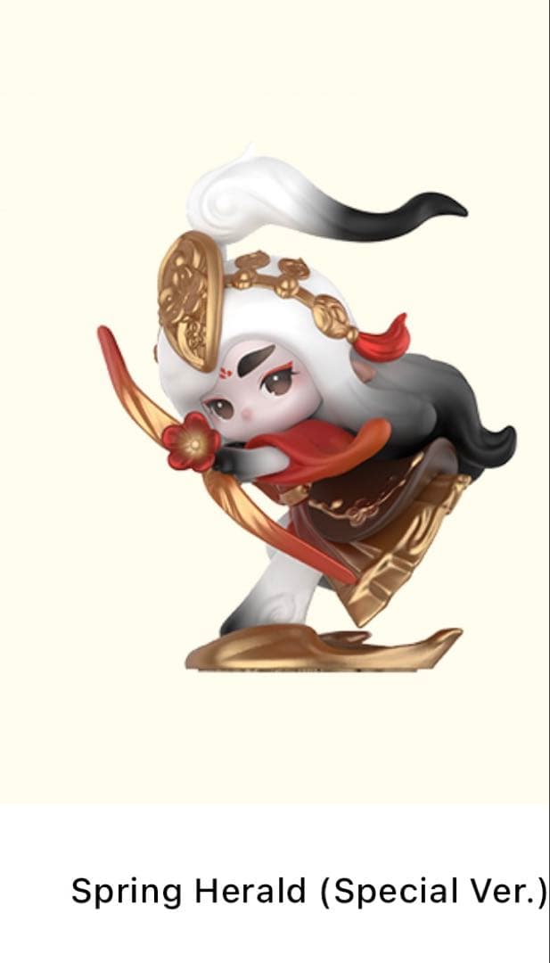 The Golden Gallop CHAkA SPＶｅｒ．