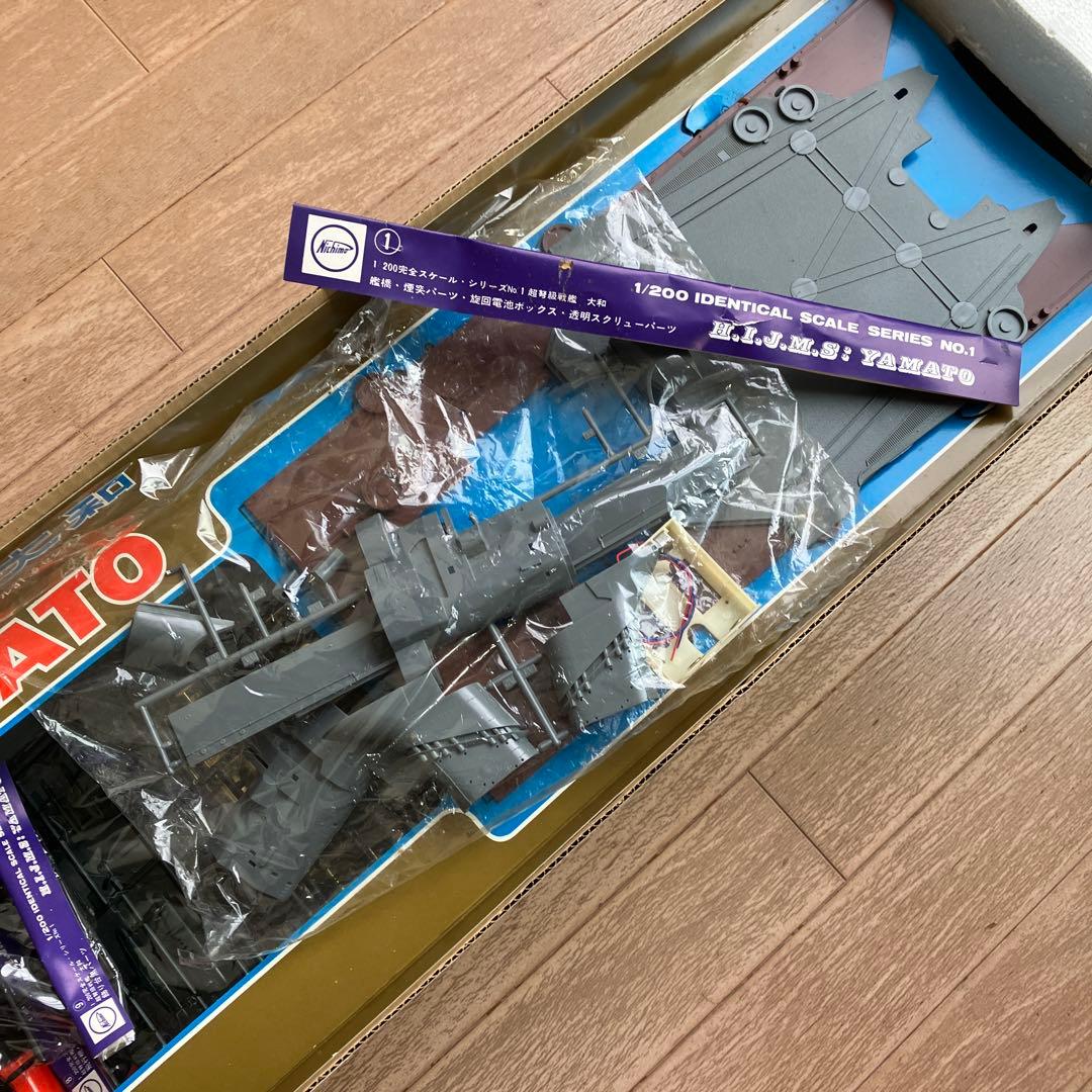 ニチモ 　旧日本海軍超弩級戦艦大和（1/200スケール)