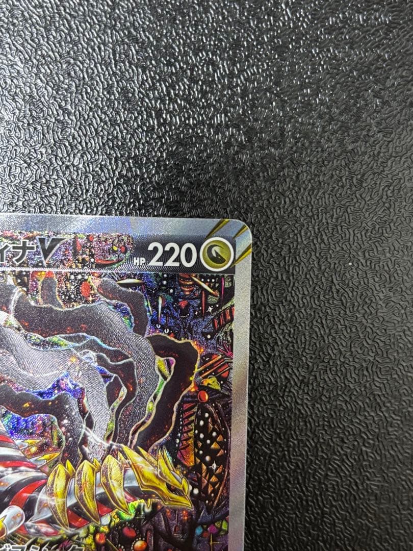 ポケカ　日版　ギラティナV　SR　SA　S11ロストアビス　111/100