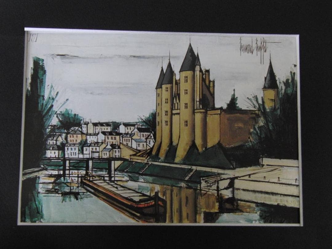 ベルナール・ビュッフェ「Chateau de Josselin」希少画集の額装画