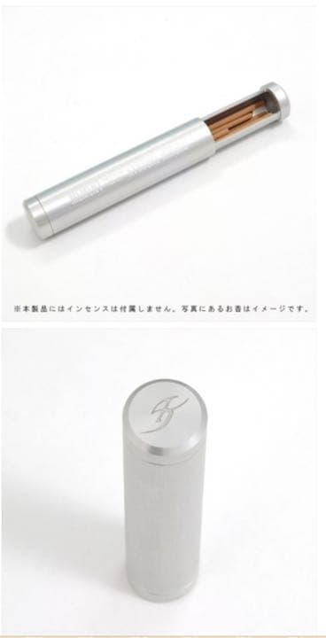 氷室京介 MEMENT インセンスセット