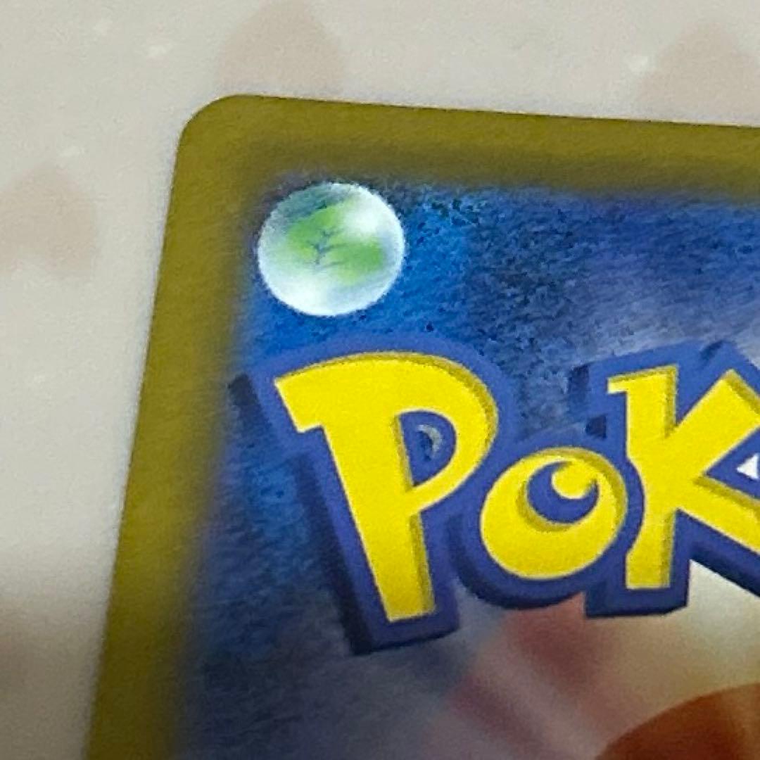 スタートデッキ100 バトルコレクション イーブイ　AR仕様 755/742