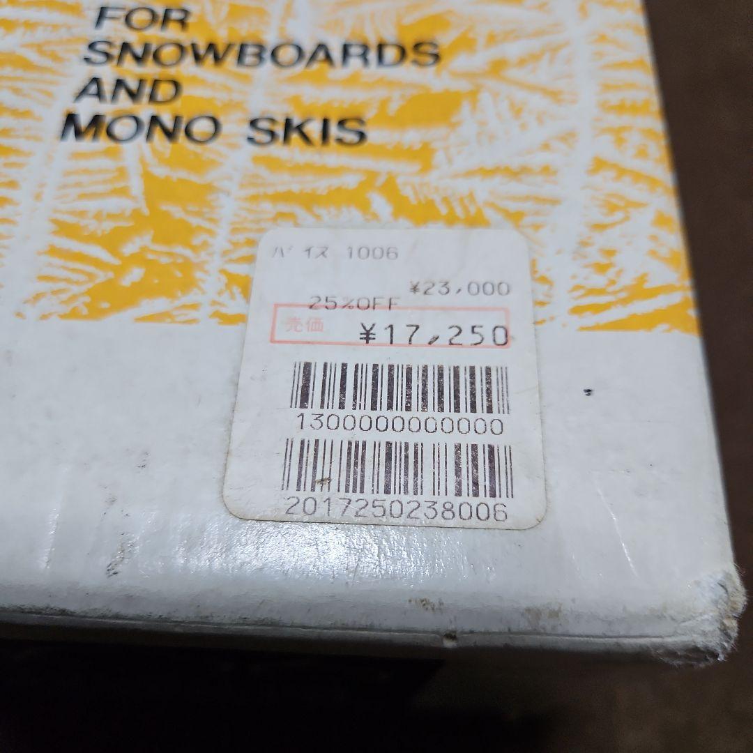 スノーボード　バイス　(SKI MAN) チューニング