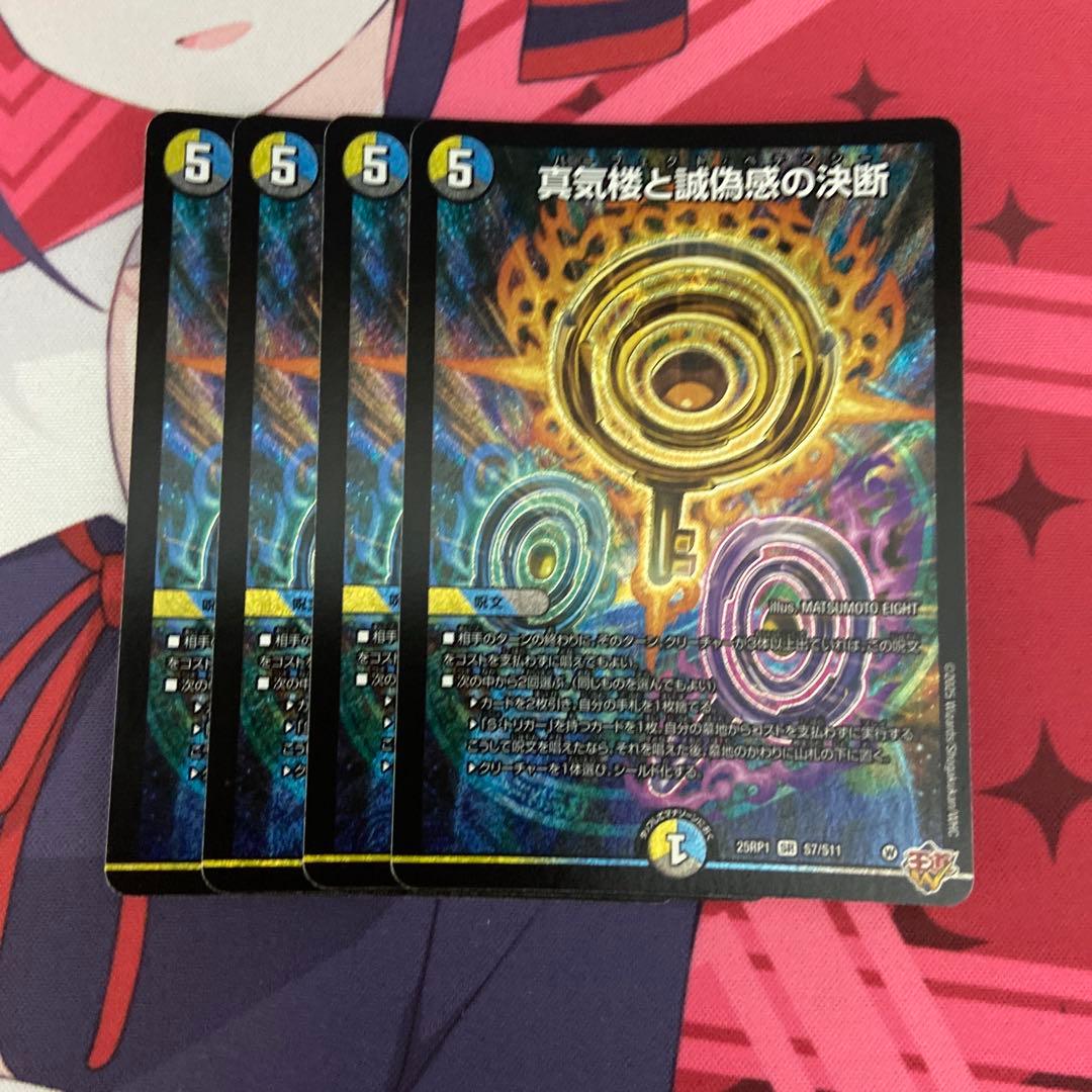 パーフェクトペテンシー　ペテンシー