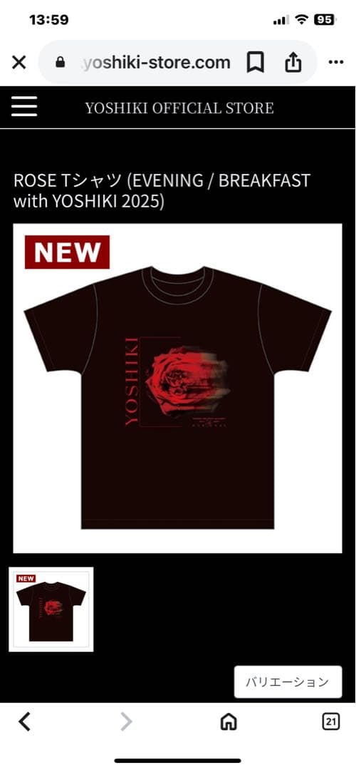 YOSHIKI ROSE Tシャツ Lサイズ 黒/赤