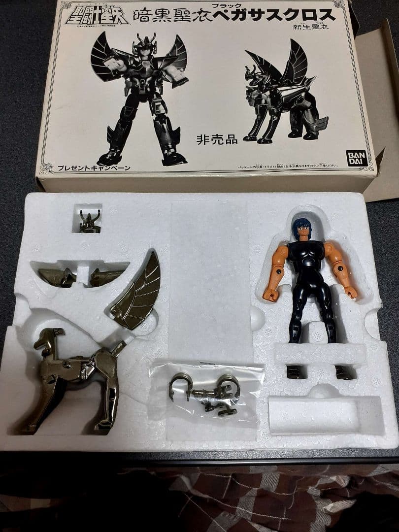 聖闘士聖衣大系　懸賞品　暗黒ペガサス　未使用　聖闘士星矢