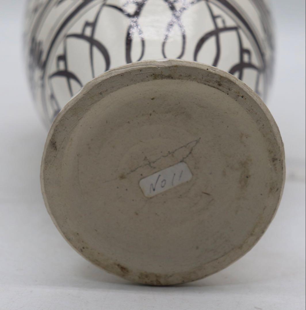 中国　磁州窯　魚蓮紋瓶　送料込み1213