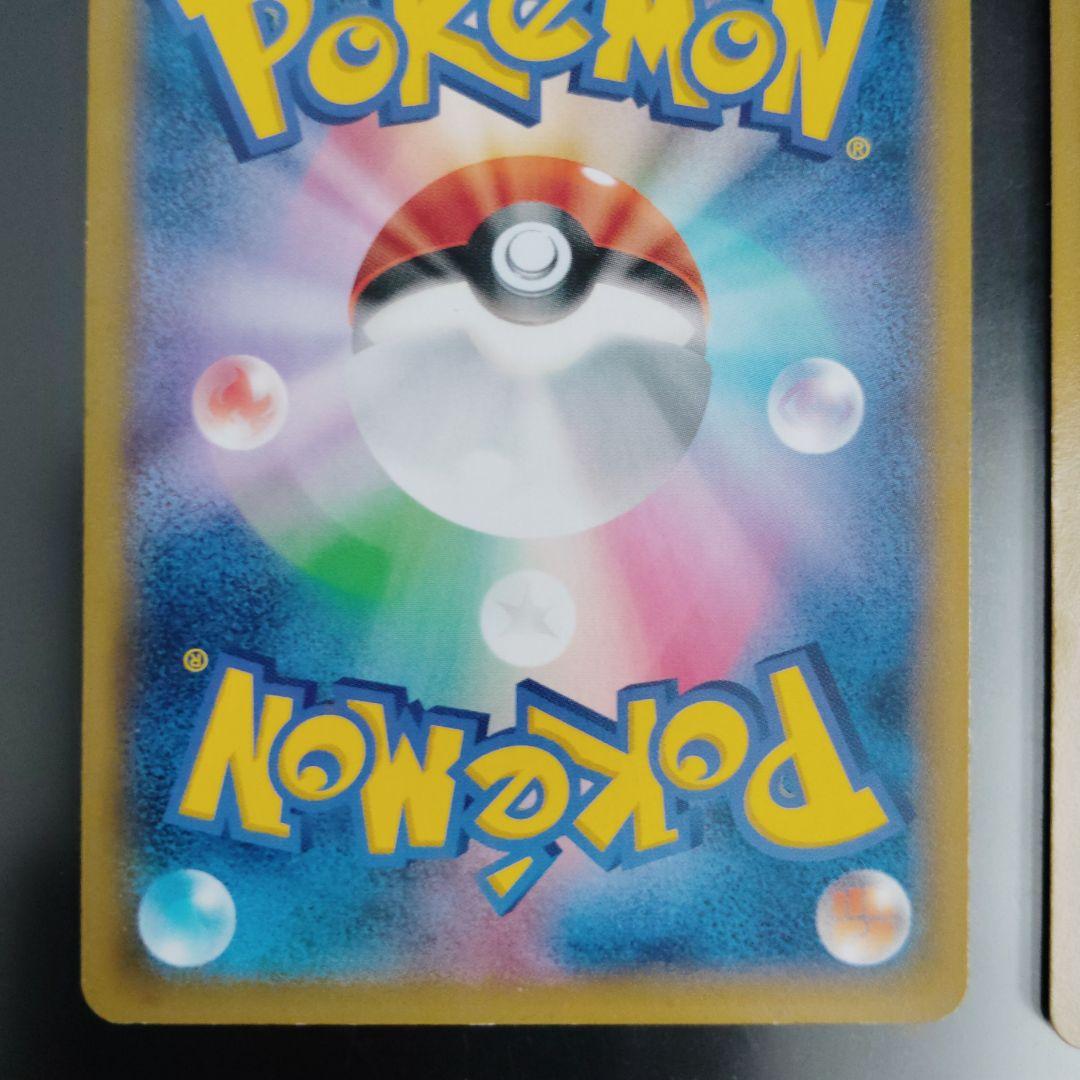 ピカチュウ 大量発生チュウ　横浜みなとみらい プロモ　2枚セット　ポケモンカード