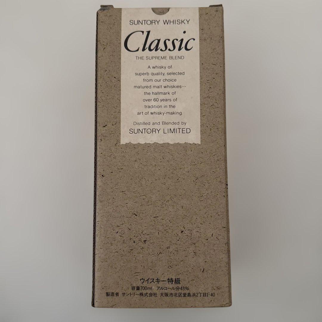 SUNTORY Classic ウイスキー